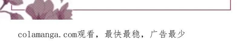 二百九十次 第32页