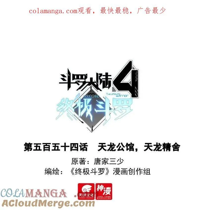 由外而内的淬炼 第34页