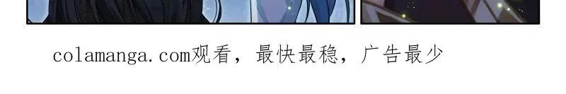 天龙公馆，天龙精舍 第33页