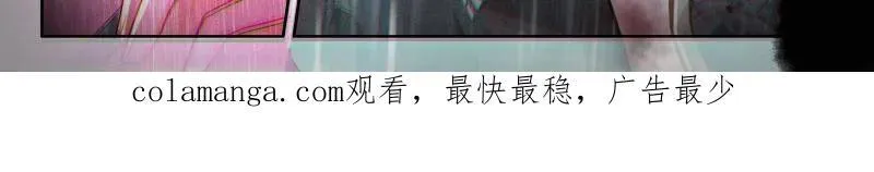 天养湖，龙天养 第33页