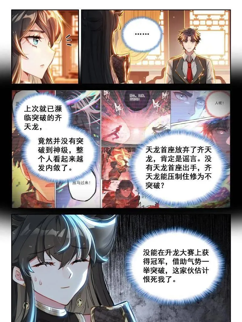 准备出发 第22页