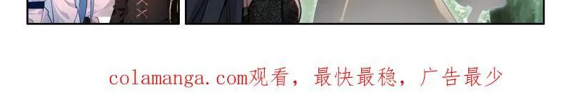 准备出发 第33页