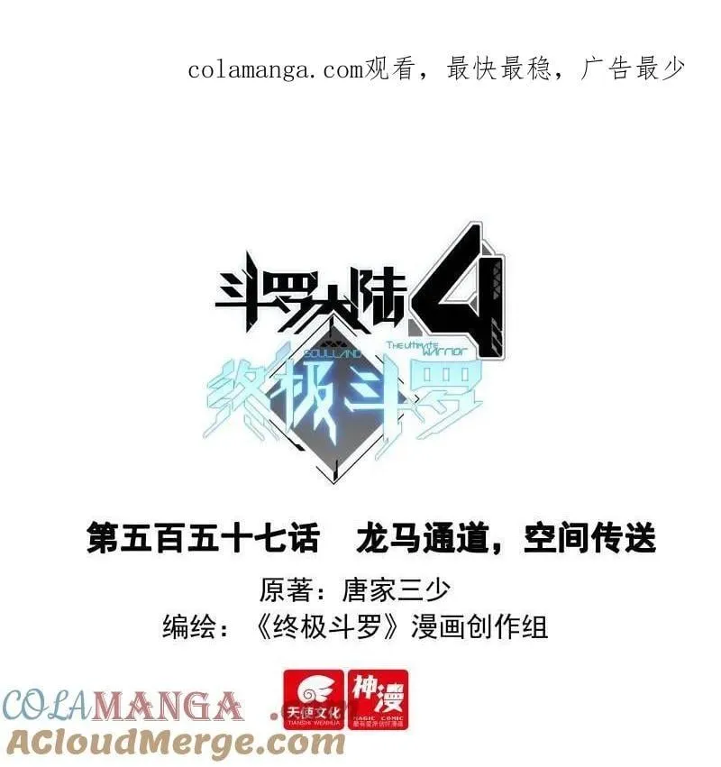 准备出发 第34页