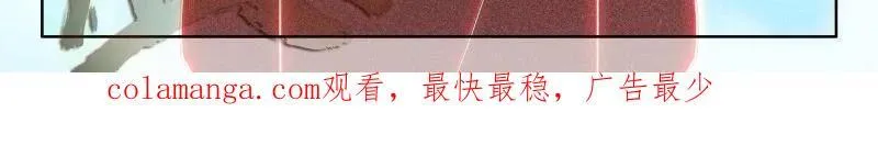 龙马通道，空间传送 第33页