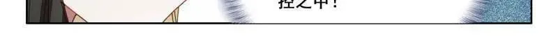 天马庄园 第22页