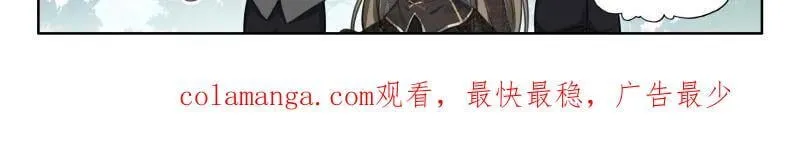 天马庄园 第32页