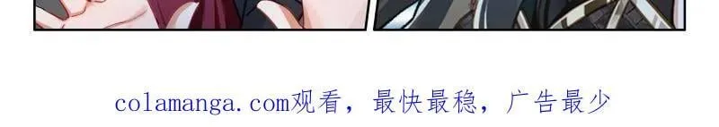 天养晶石 第33页