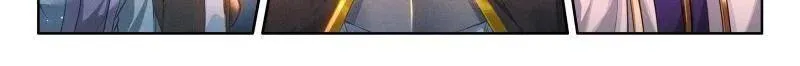 比武招亲 第9页