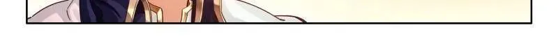 比武招亲 第23页