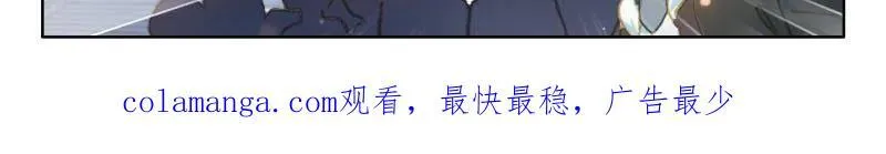 比武招亲 第33页