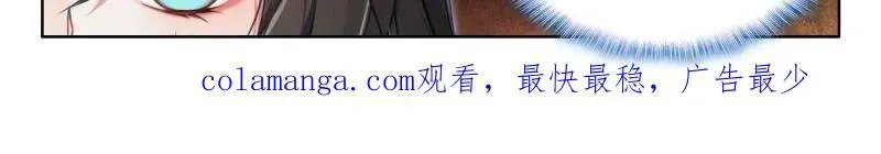 天马斗气 第32页