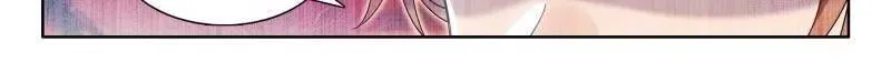 天马斗气（2） 第5页