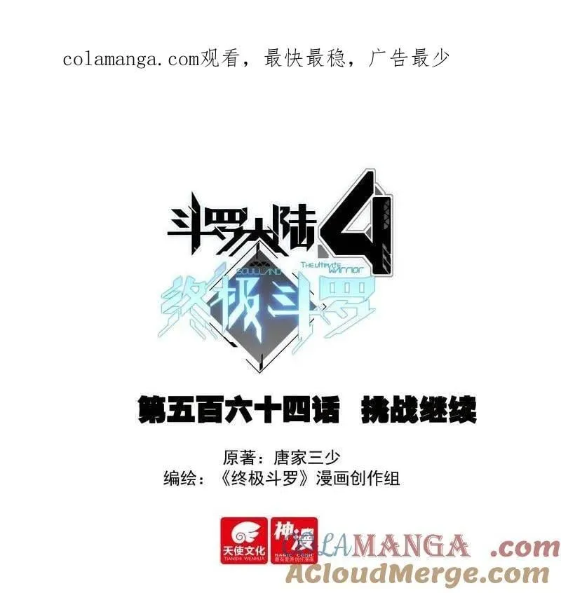 挑战继续 第1页