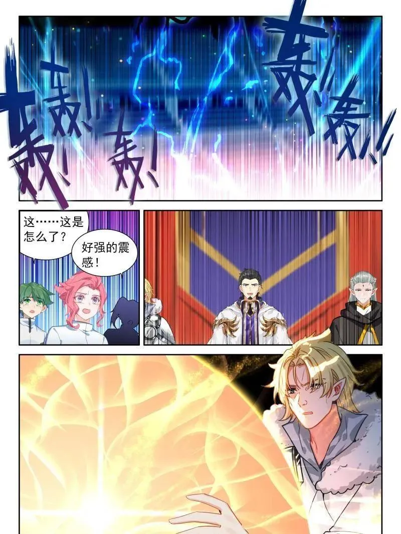 挑战继续 第32页