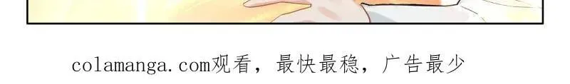挑战继续 第33页