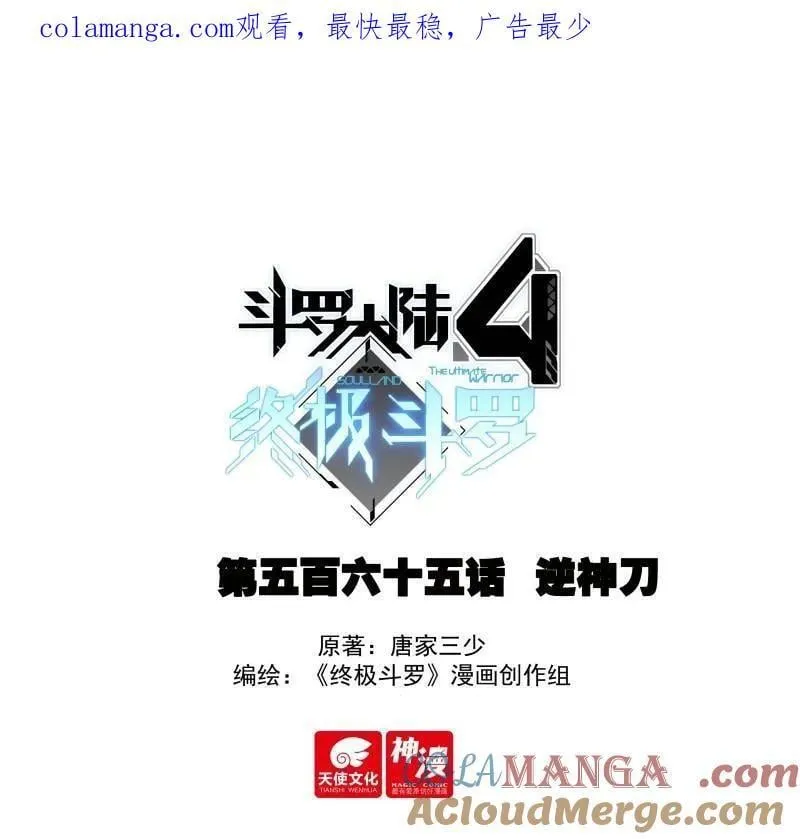 挑战继续 第34页
