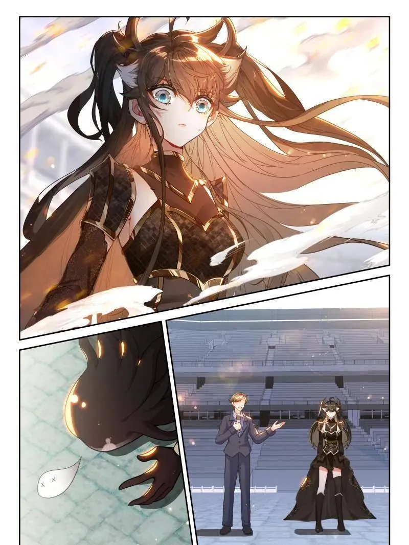 逆神刀 第6页