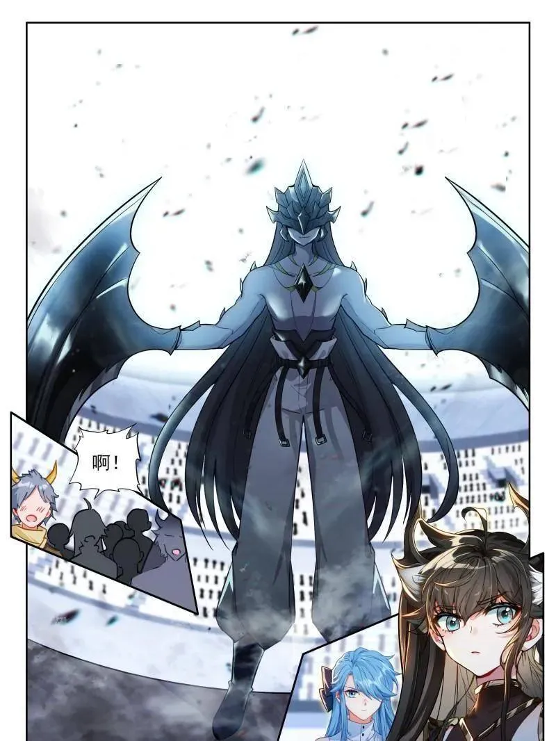 逆神刀 第12页