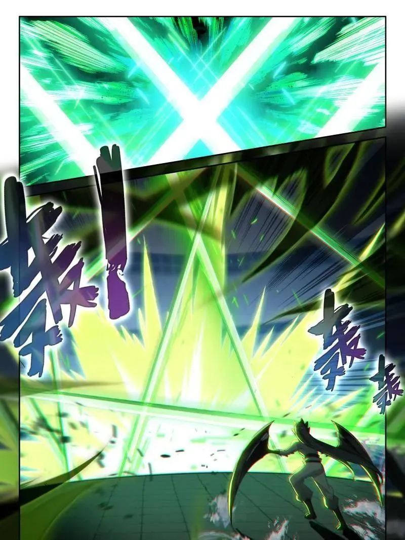 逆神刀 第26页