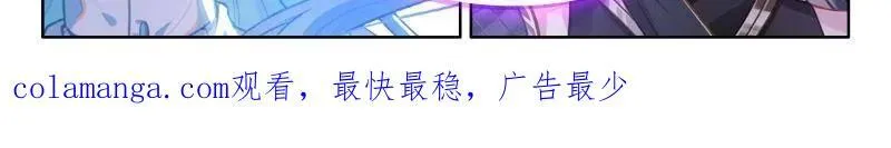 逆神刀 第33页