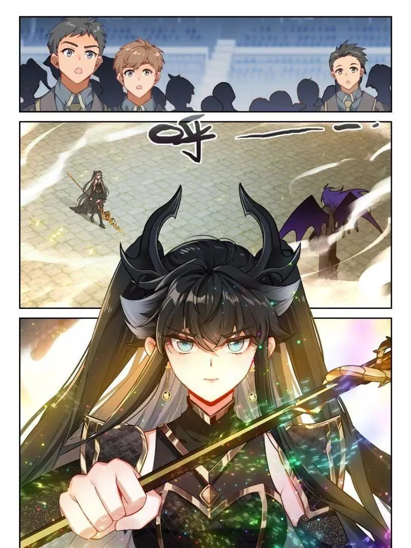 天马星系第三族群 第34页