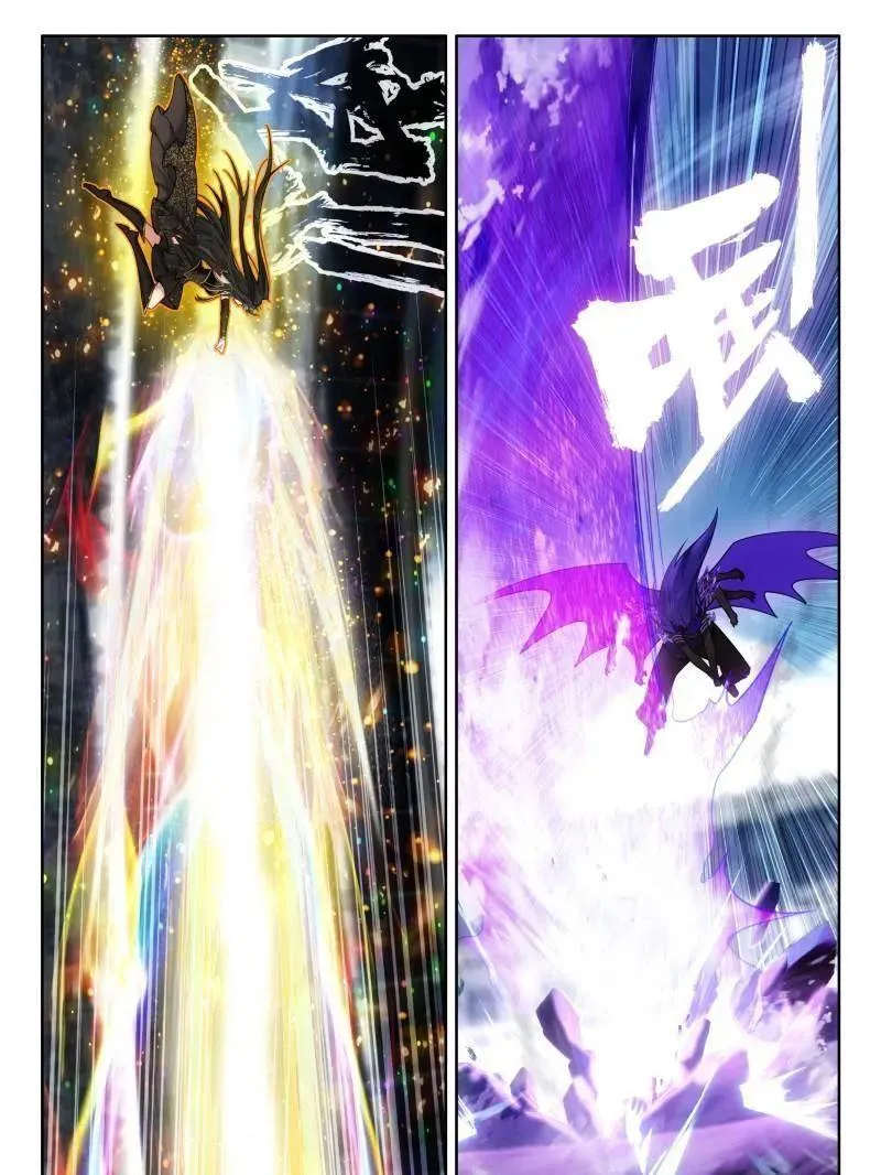 战八臂神魔 第8页