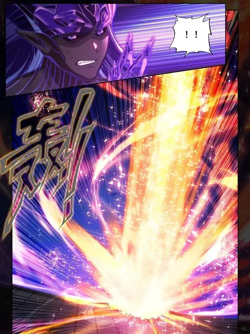 八臂魔神王的算计（上） 第22页