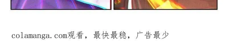 抢位 第33页