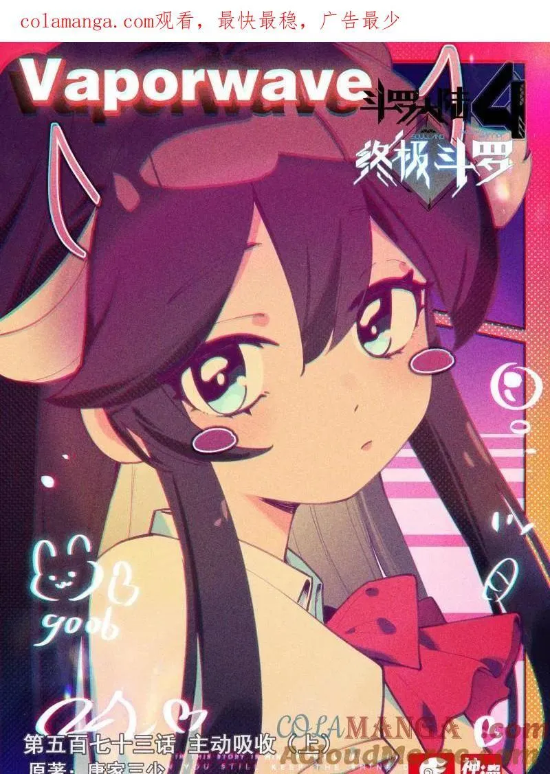毁灭剑芒 第34页