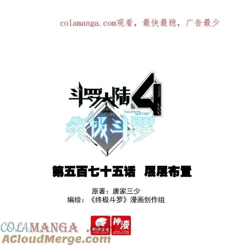 层层布置 第1页