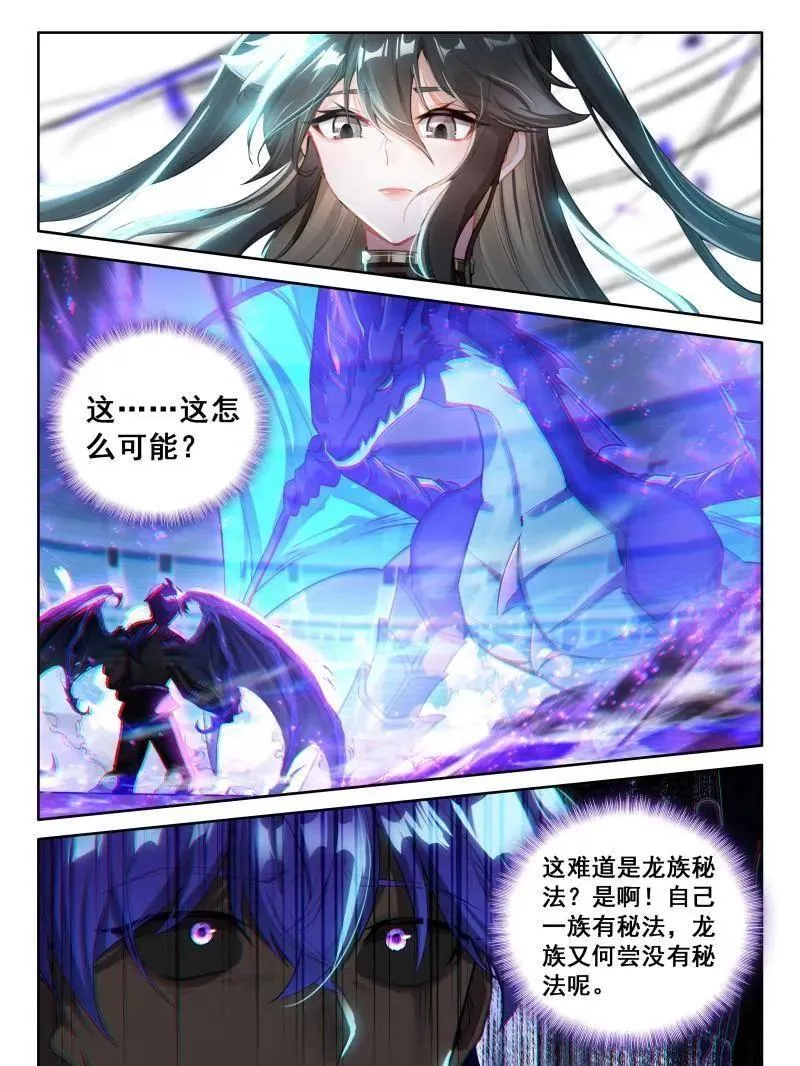 层层布置 第2页