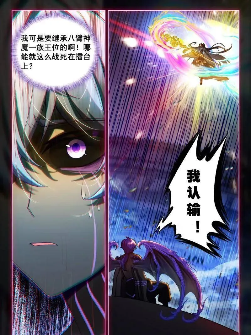 层层布置 第8页