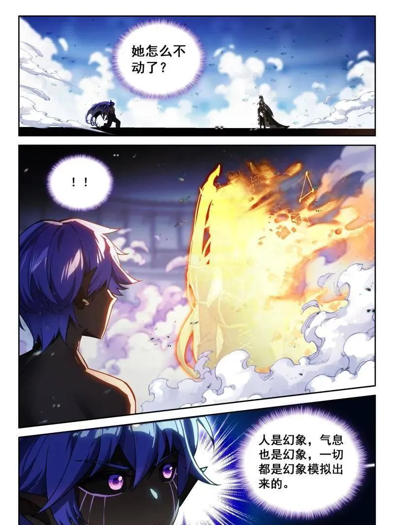 层层布置 第14页