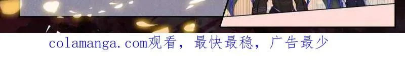 往伤口上撒盐（下） 第32页