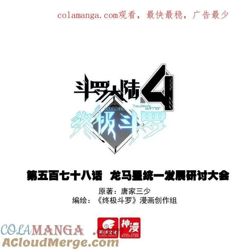 往伤口上撒盐（下） 第33页