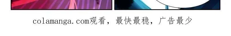 第613话 再登场，对战，邓煦瞳（上） 第33页