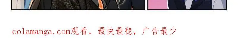 谁敢反对 第33页