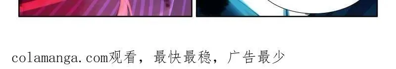 再登场，对战，邓煦瞳（上） 第33页