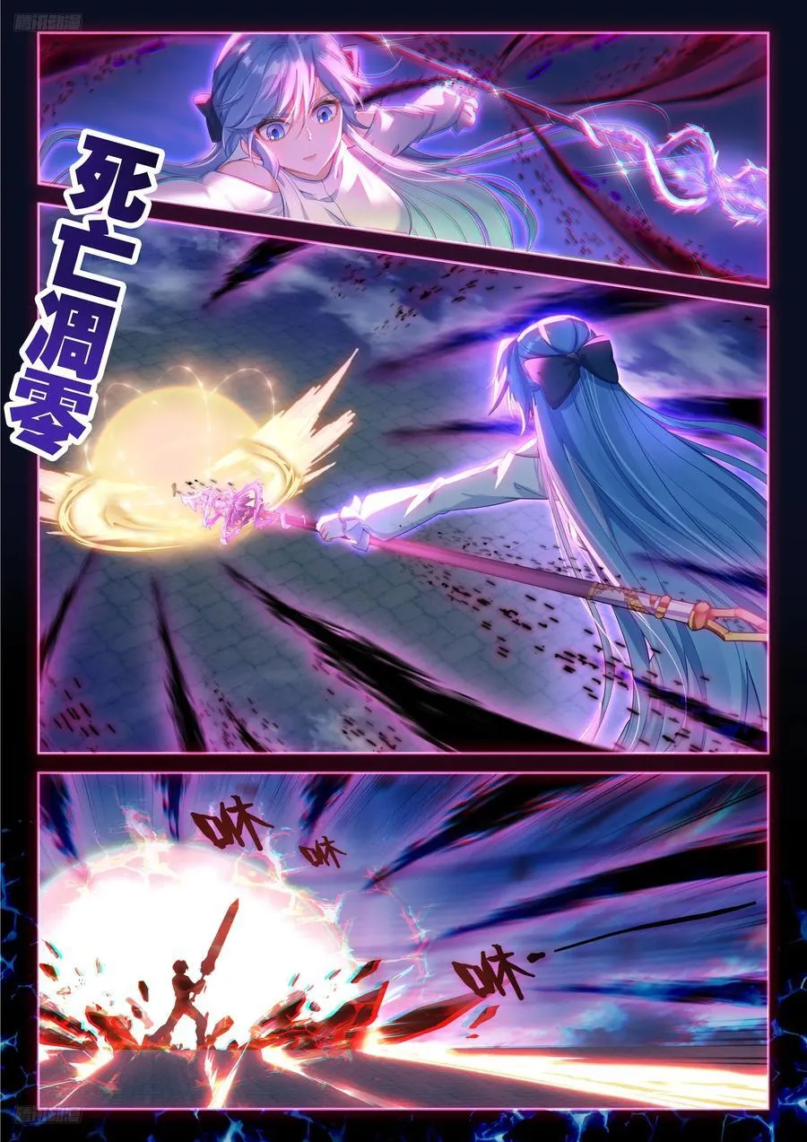 接管比赛 第4页