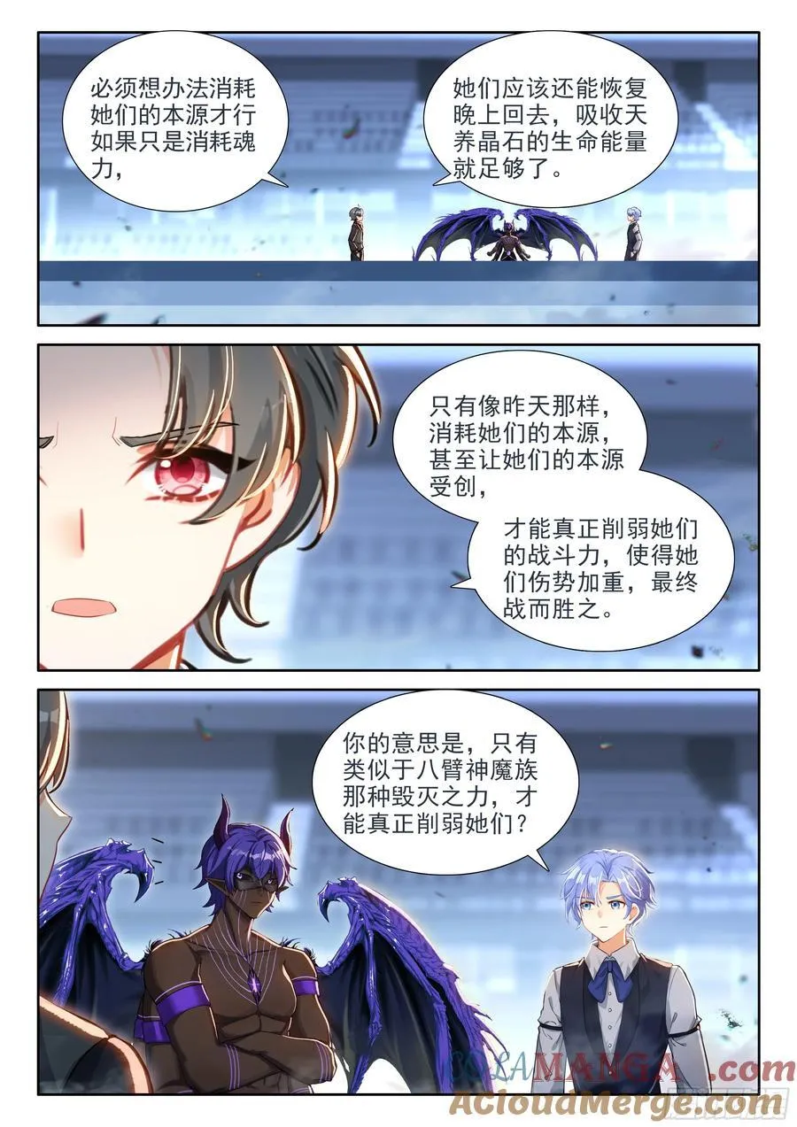 接管比赛 第13页