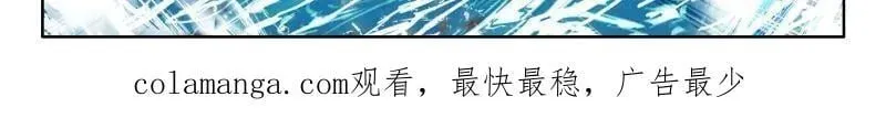 内院大师兄 第33页