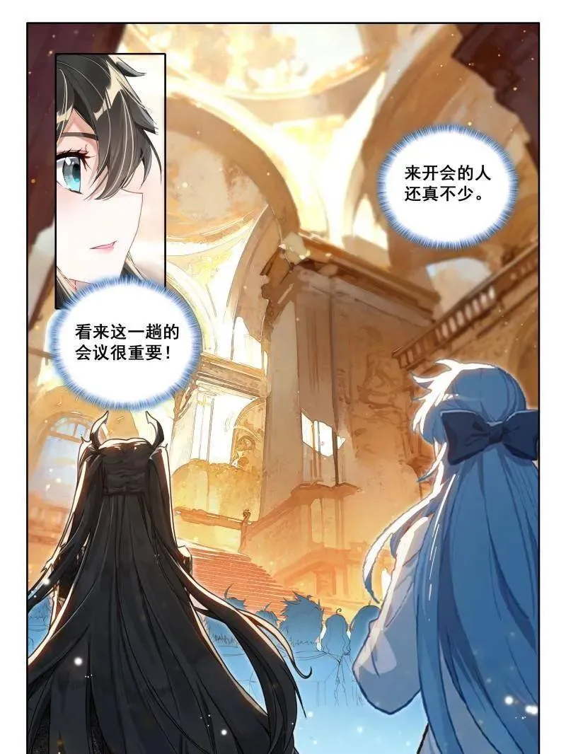 往伤口上撒盐（上） 第30页