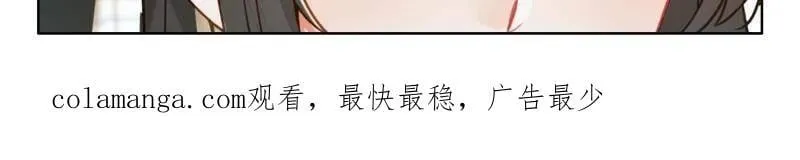 往伤口上撒盐（上） 第33页