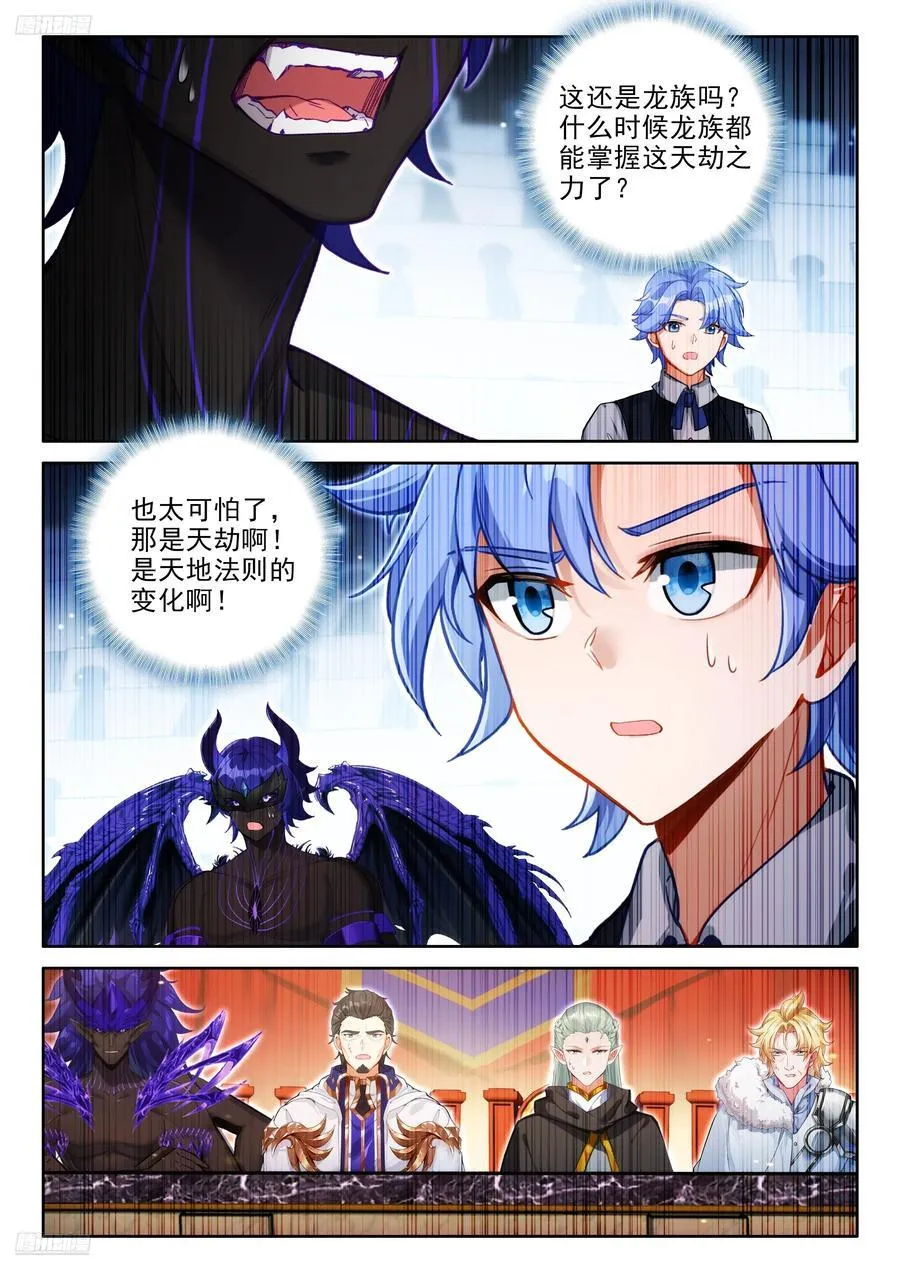 蓝，我们可以聊聊吗 第2页