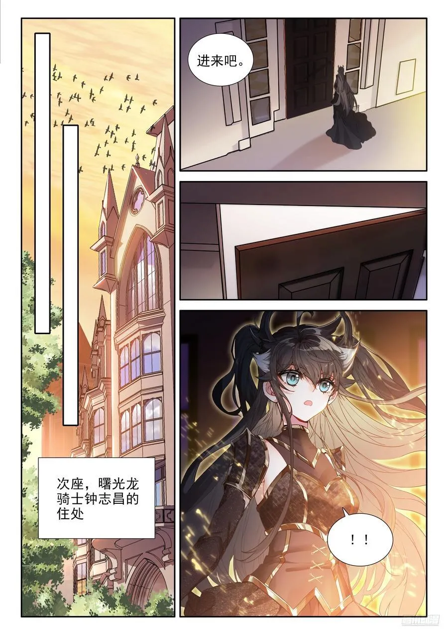 有点不对 第6页