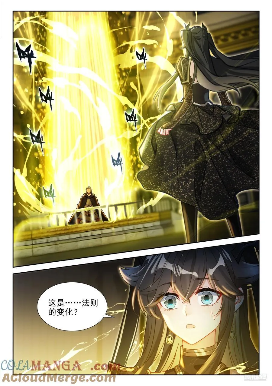 有点不对 第7页