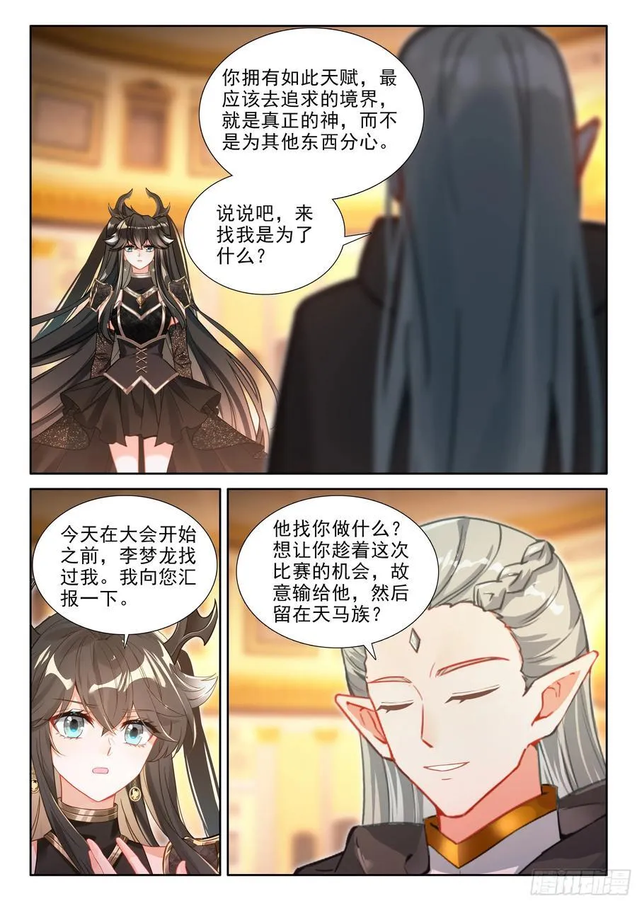 有点不对 第14页