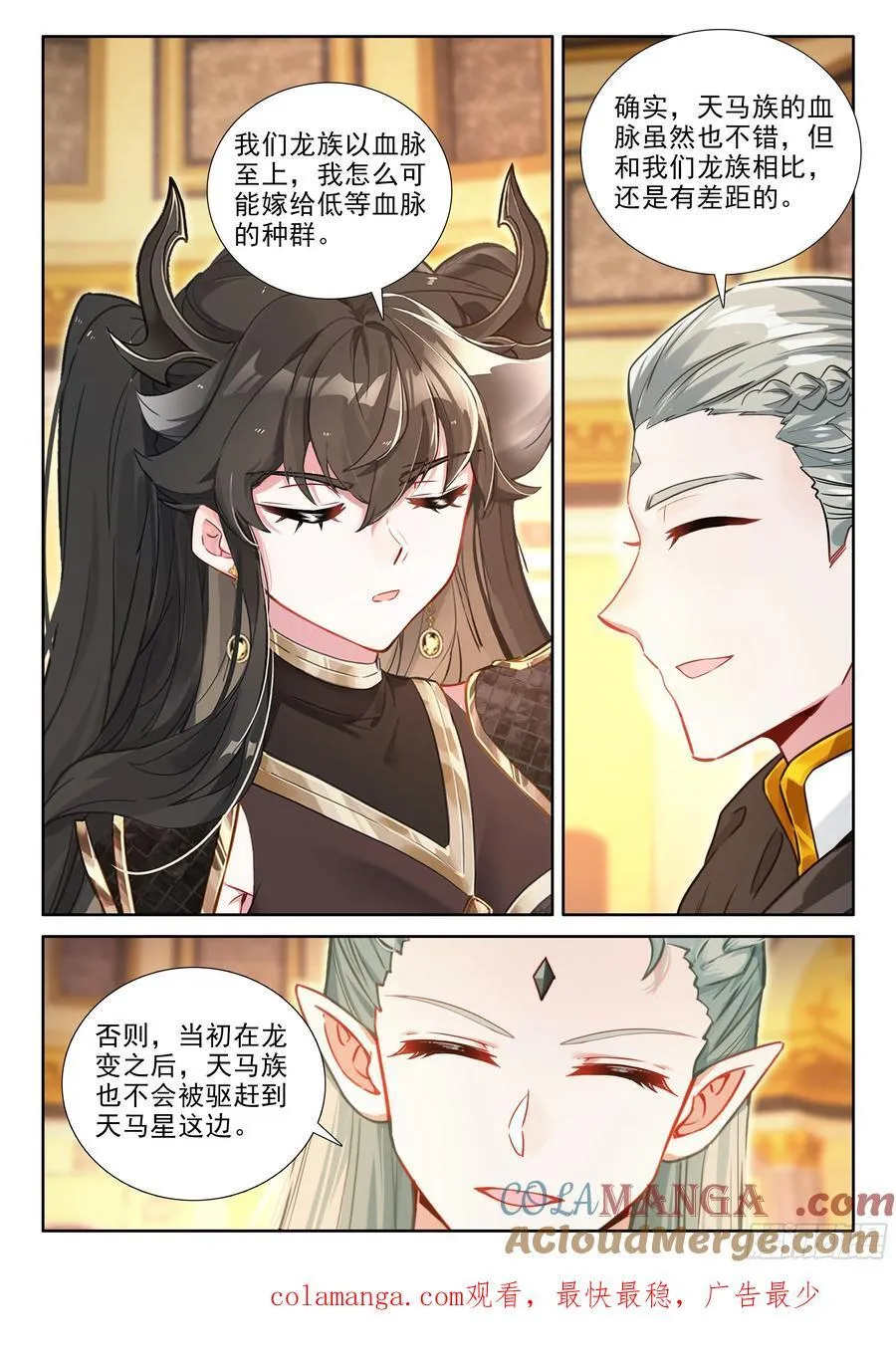 有点不对 第17页