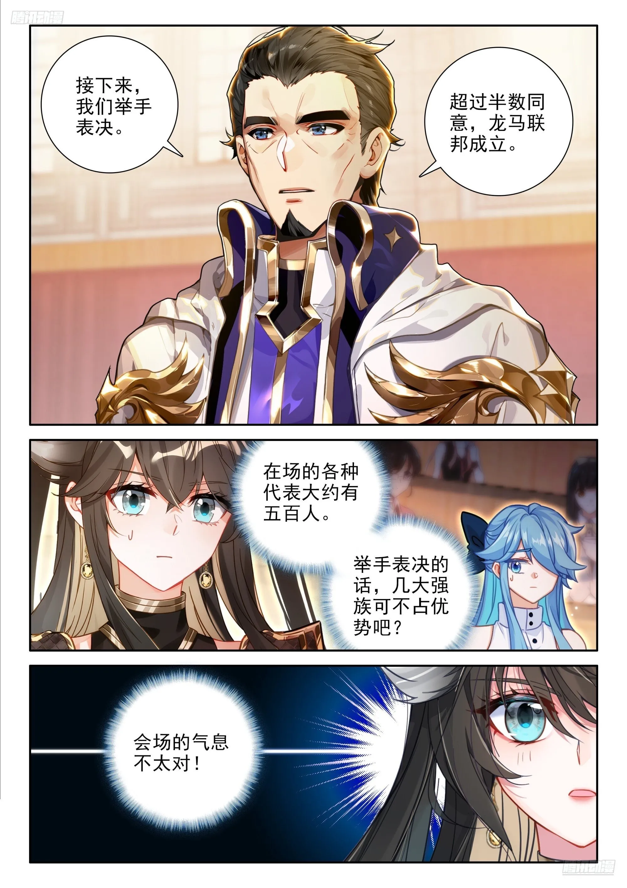 风格转变 第7页