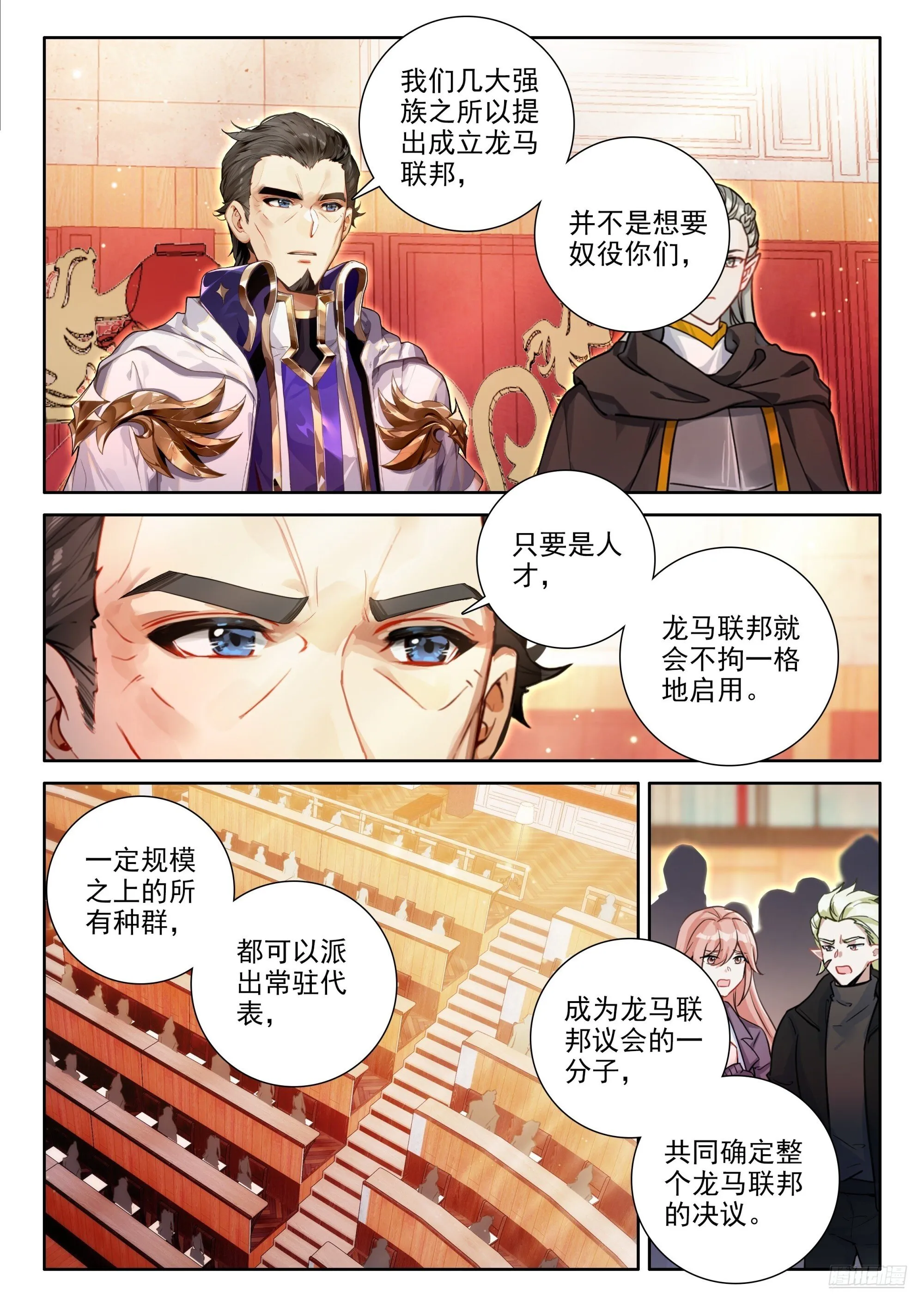 风格转变 第11页